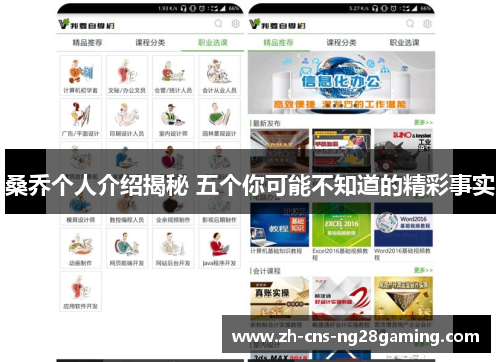 桑乔个人介绍揭秘 五个你可能不知道的精彩事实 桑乔个人介绍揭秘 五个你可能不知道的精彩事实